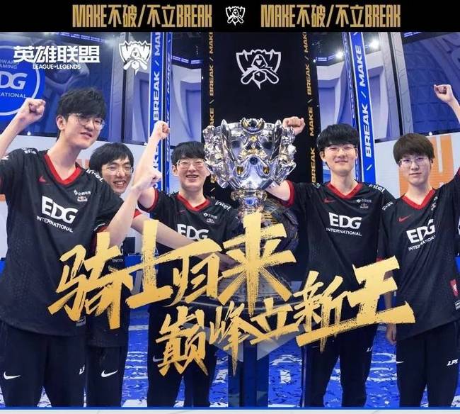 在决赛中 在决赛中