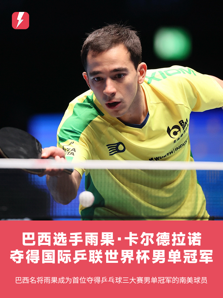 核心前锋的 核心前锋的