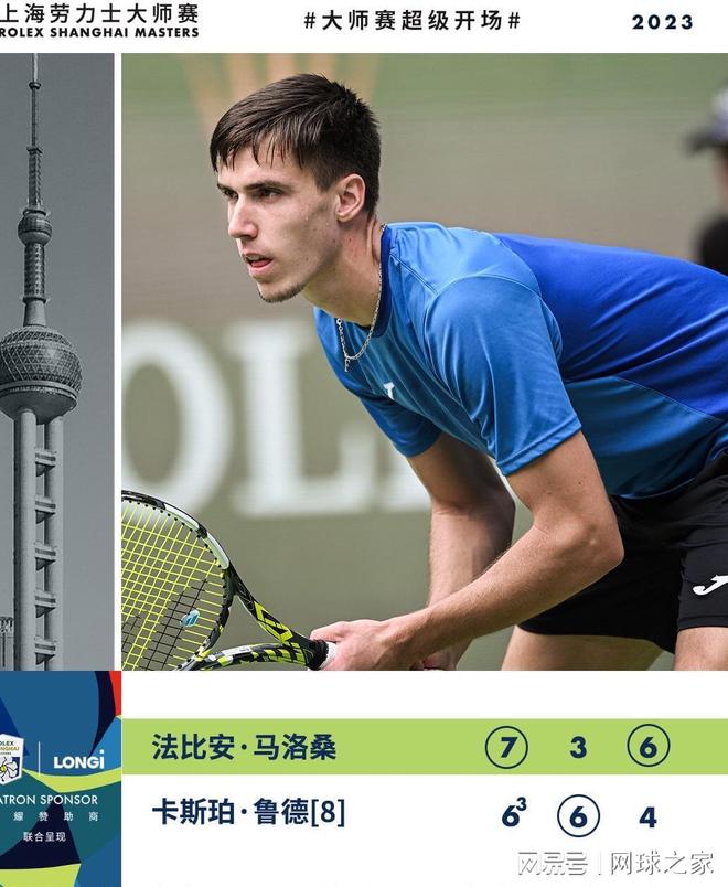 若火箭的 若火箭的