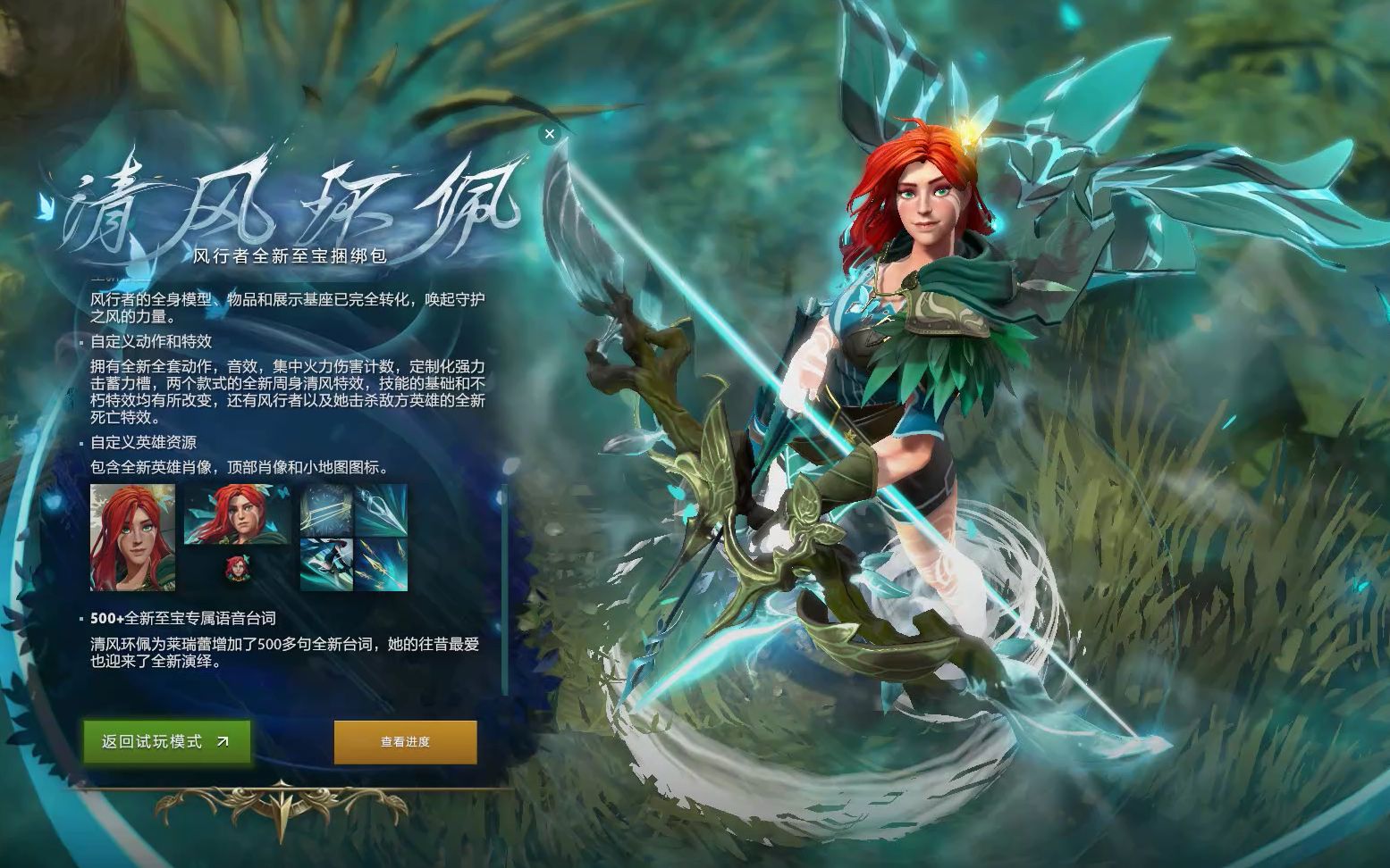 界外球与拖 界外球与拖